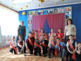 Прощай, детский сад! Здравствуй, школа! Прощай, детский сад! Здравствуй, школа! .