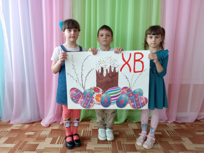 С праздником хорошим Всех мы поздравляем. Пасха — это чудо, Все об этом знают: С праздником хорошим Всех мы поздравляем. Пасха — это чудо, Все об этом знают:.