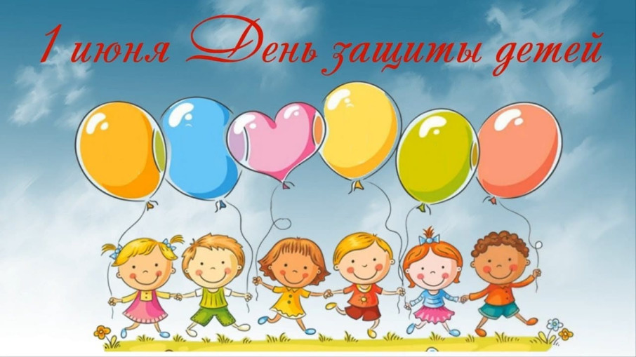🌞Дорогие ребята! Уважаемые родители! 🌞Дорогие ребята! Уважаемые родители!.